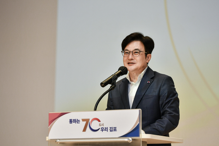 김포시 민선8기 1주년 ‘직원 소통공감’ 현장