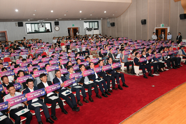 심재국 평창군수, 비전선포식1