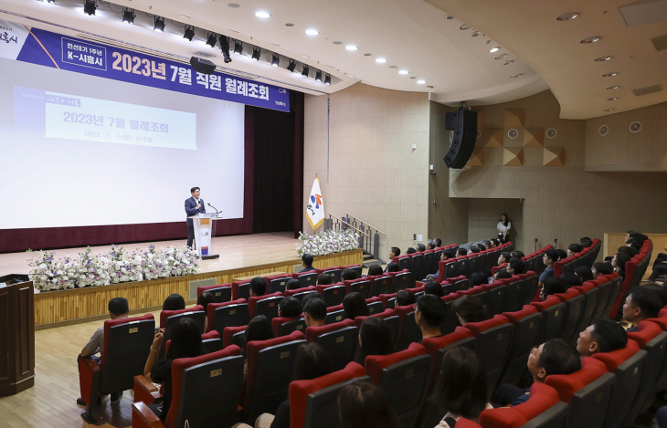 시흥시 3일 직원 7월 월례조회 개최