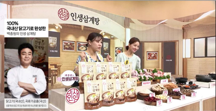 SK스토아 여름철 보양식 기획전