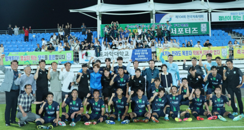 목포FC