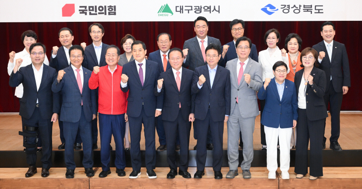 예산정책협의회
