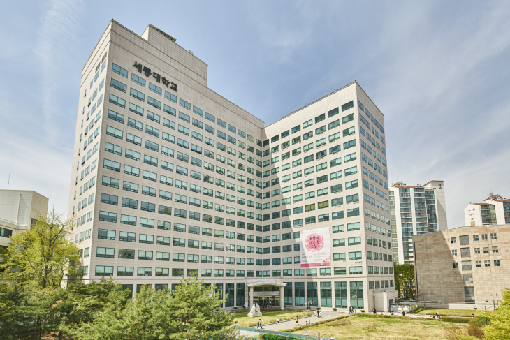 세종대1