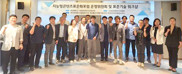 한국콘텐츠가치협회