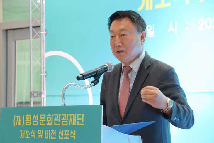 횡성문화관광재단, 이재성 대표