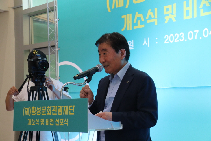 횡성문화관광재단, 김명기 군수