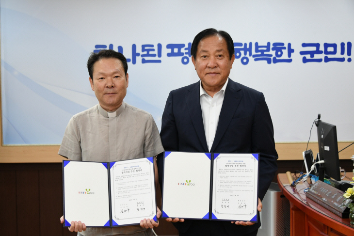 성필립보 생태마을 고향사랑기부제 업무협약1