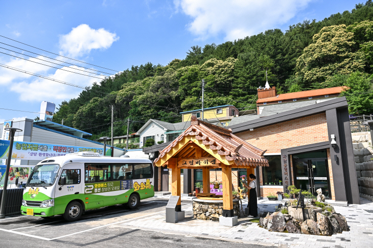 화암공영버스정류장 그림바위샘) (5)