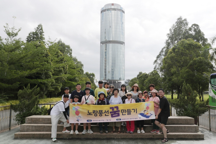 노랑풍선 꿈 만들기 프로젝트