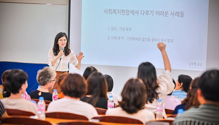경희사이버대 특강