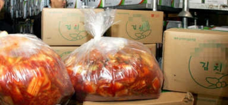 중국산 김치