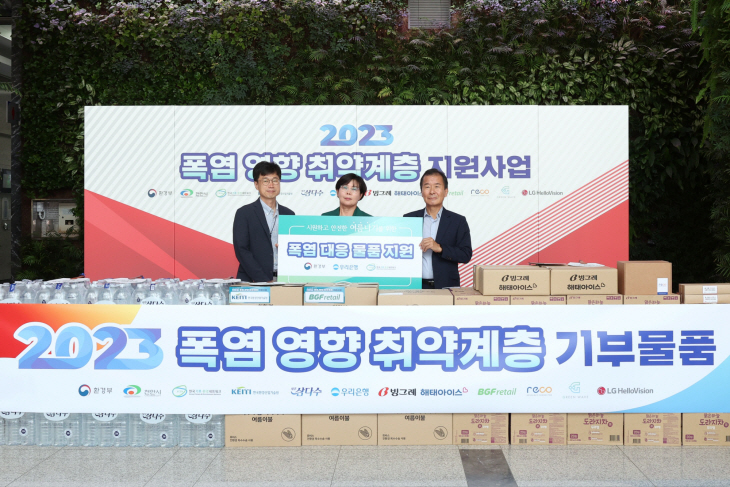 폭염