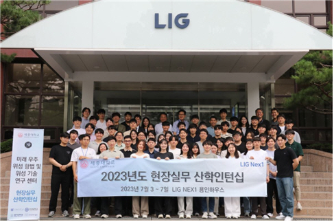 LIG