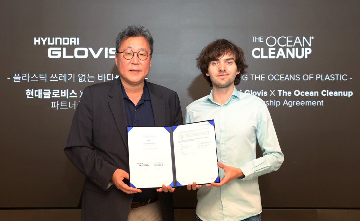 5일 서울 성동구 현대글로비스 본사에서 열린 업무협약 체결식