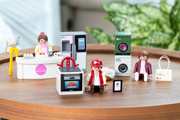 LG전자가 독일 유명 완구 브랜드 ‘플레이모빌(Playmobil)’과