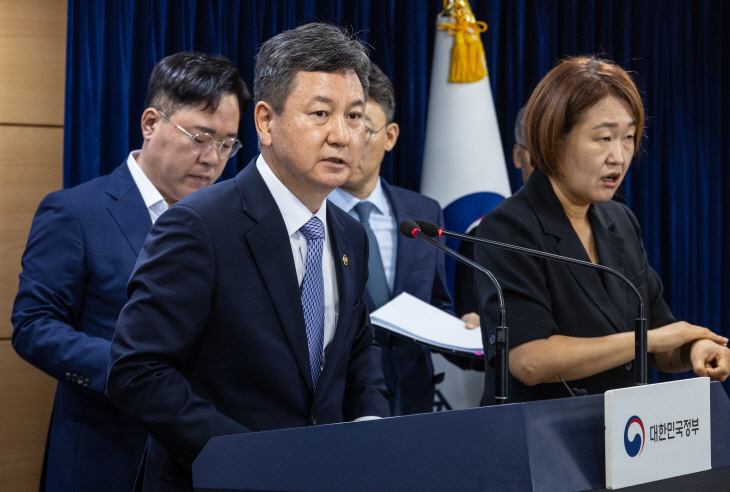 새마을금고