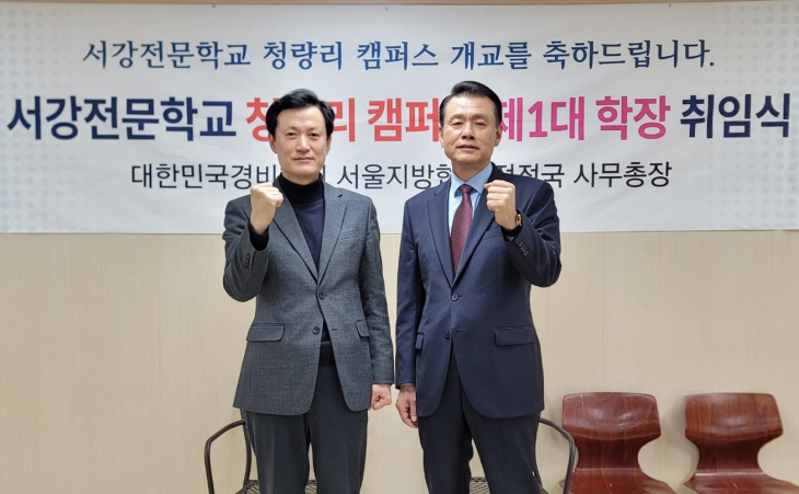 서강전