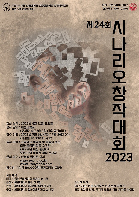 2023070601000361900017351