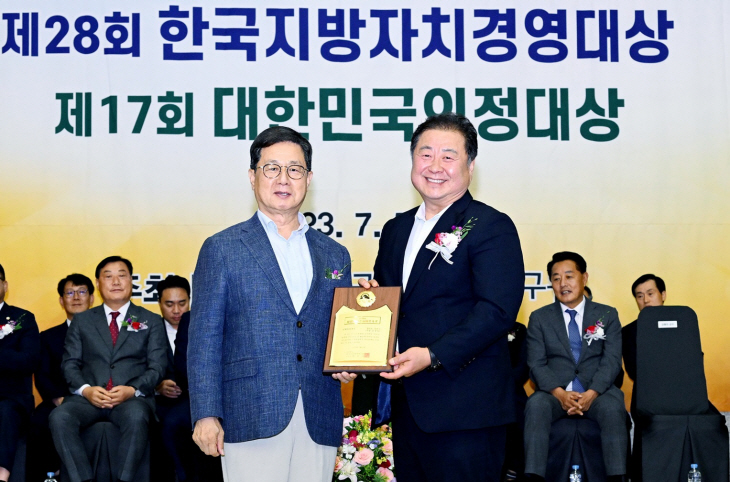 파주시 한국지방자치경영대상 ‘인재육성대상’ 수상