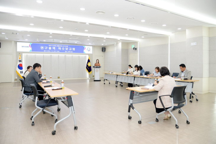 파주시의회 생활문화 연구단체 5일 연구용역 착수보고회 개최