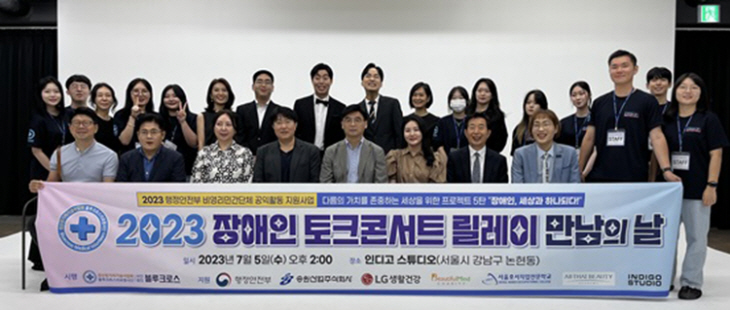 서울호서직업학교