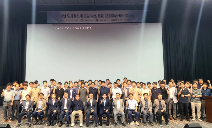킥오프1