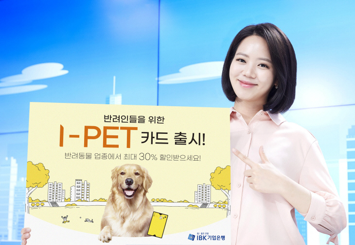 기업은행