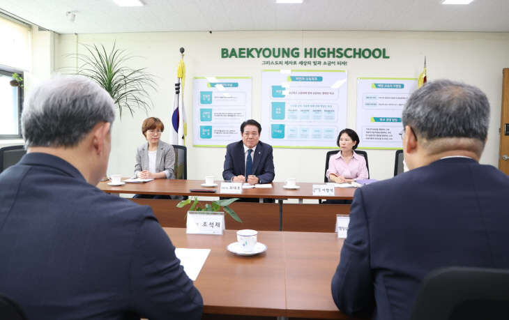 최대호 안양시장-백영고등학교 학부모 7일 간담회 진행