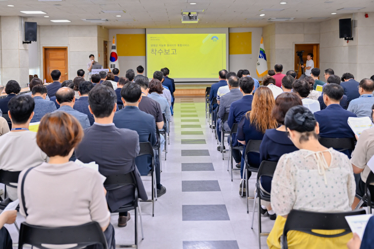 양평군 ‘지능형 원사이트 통합서비스 구축’ 착수보고회 개최