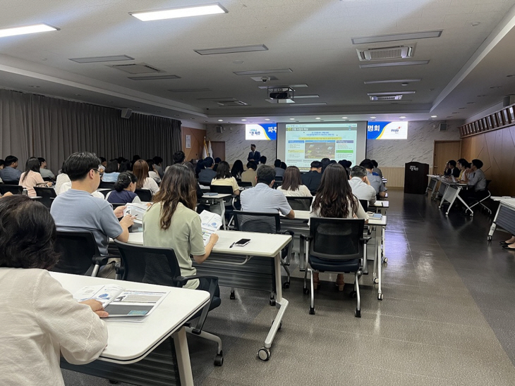 파주시 6일 민원콜센터 시스템 구축 설명회 개최