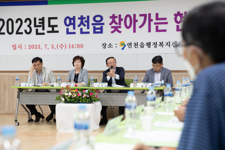 김덕현 연천군수 5일 연천읍 찾아가는 현장행정 현장