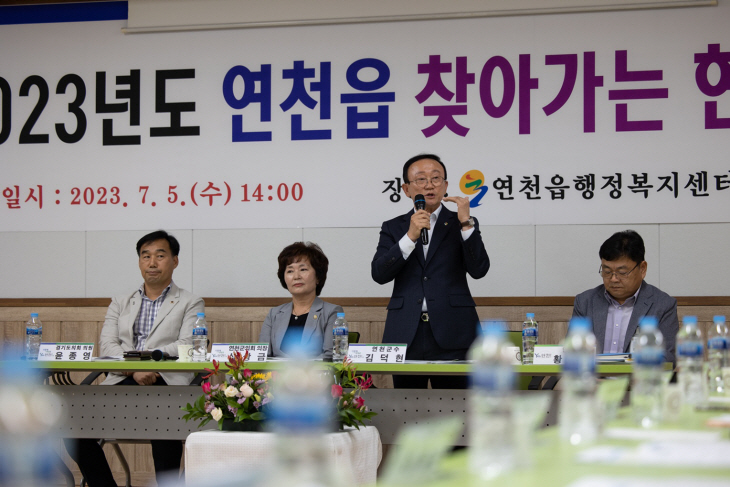 김덕현 연천군수 5일 연천읍 찾아가는 현장행정 현장