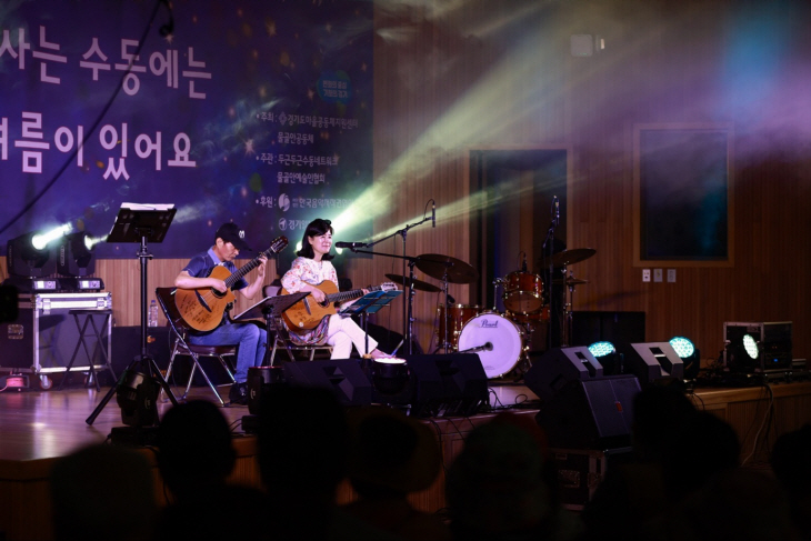 남양주시 수동면 ‘물골안 여름음악축제’ 현장