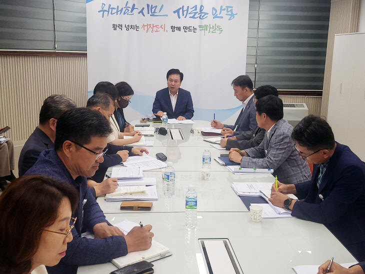 안동시  농업혁신 조직통합과 함께 시작