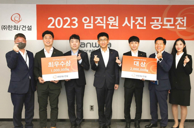 한화 건설부문 ㅁㅇㅁ