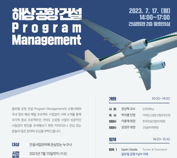 한미글로벌 ㅇㅁㅇㅁㅇ