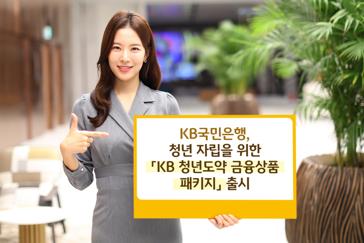 KB국민은행.
