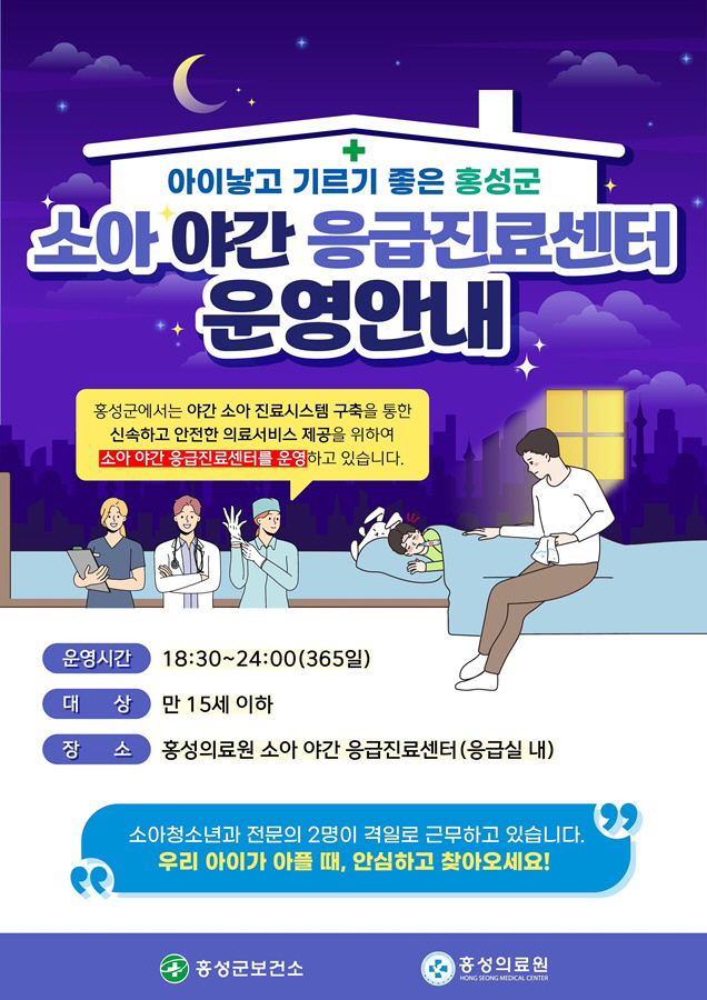 ㅓ