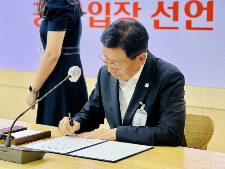 전진선 양평군수 10일 공동 입장문 서명