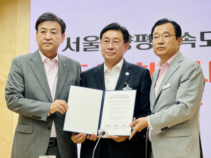 왼쪽부터 광주시장-양평군수-하남시장 10일 공동 입장 선언
