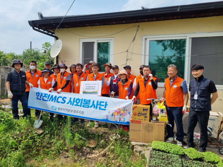 한전엠씨에스 자원봉사