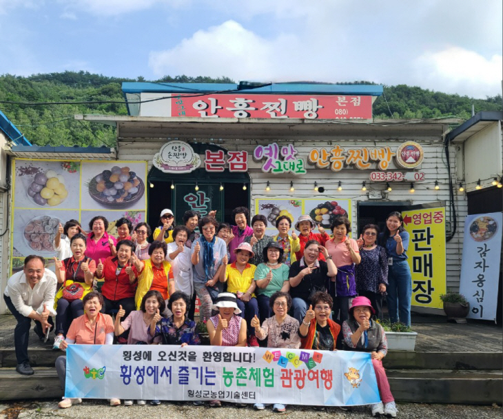 농촌체험 기차여행 시범운영 추진)