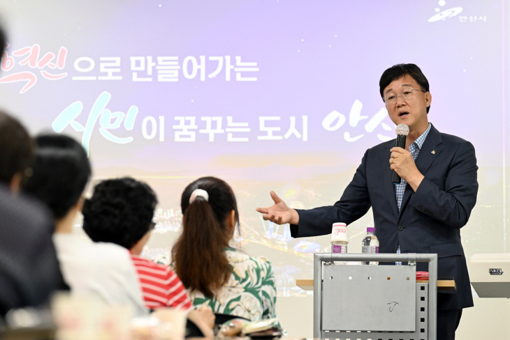 이민근 안산시장 10일 주민자치대학 특강