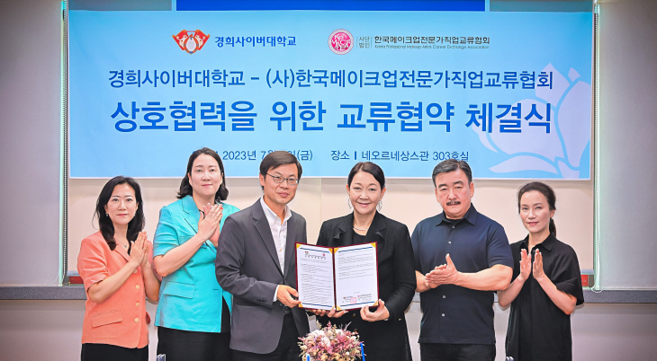 경희사1