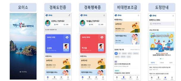 플랫폼 화면 구성