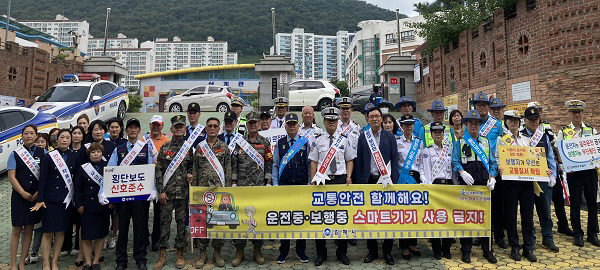 김해시, 안전한 등굣길.. 교통안전 캠페인 전개