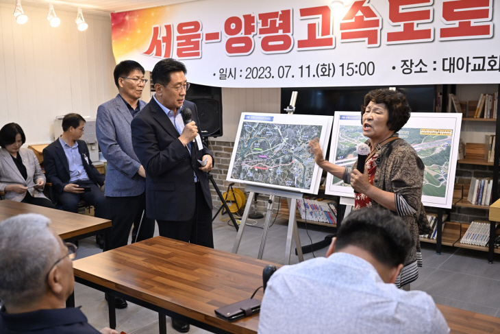 양평군 11일 서울~양평 고속도로 주민설명회 개최