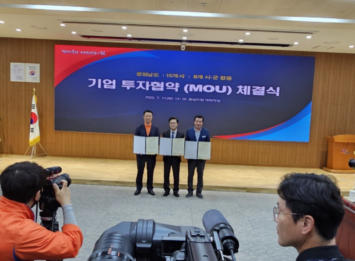 KakaoTalk_20230711_223628455