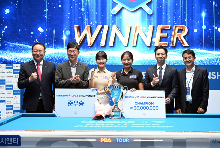 실크로드&안산 PBA-LPBA 챔피언십 11일 수상식