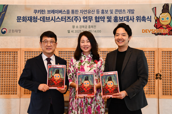 쿠키런